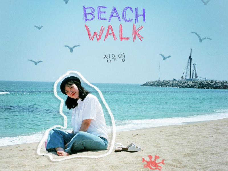 BEACH WALK (Single)