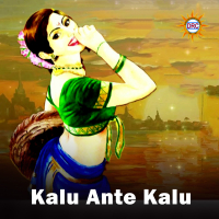 Kalu Ante Kalu (Single)