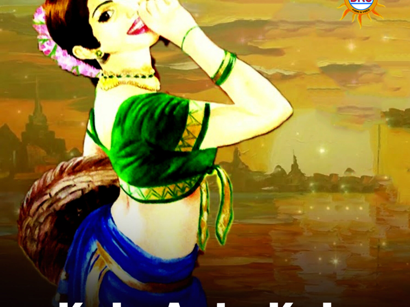 Kalu Ante Kalu (Single)