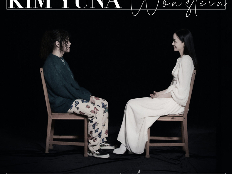 Song For You (Single)