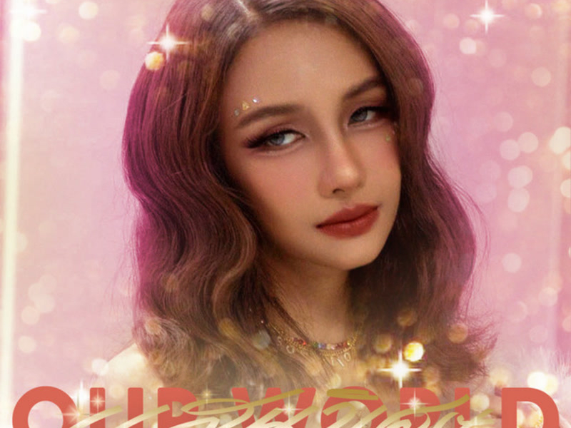 แสนวิเศษ (Our World) (Single)