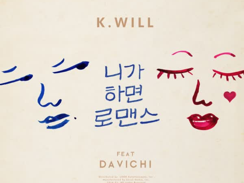 You call it romance (Single)