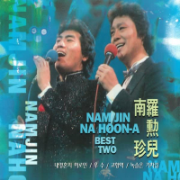 Nam Jin, Na Hoon A BEST TWO