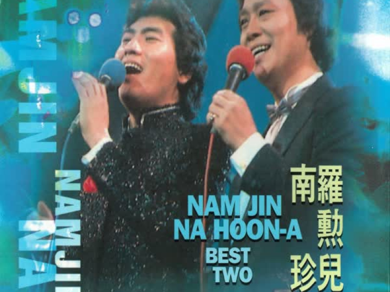 Nam Jin, Na Hoon A BEST TWO