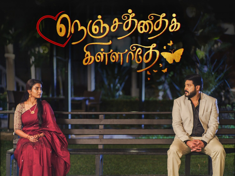 Nenjathai Killadhe (Single)