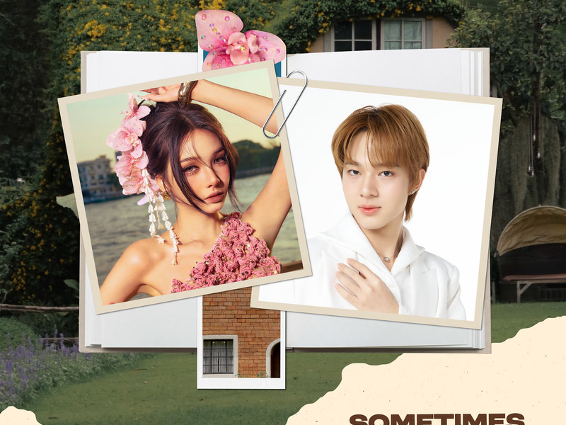 ที่คั่นหนังสือ (Sometimes) (Special Version) (Single)