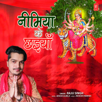 Nimiya Ke Chaiyaa (Single)