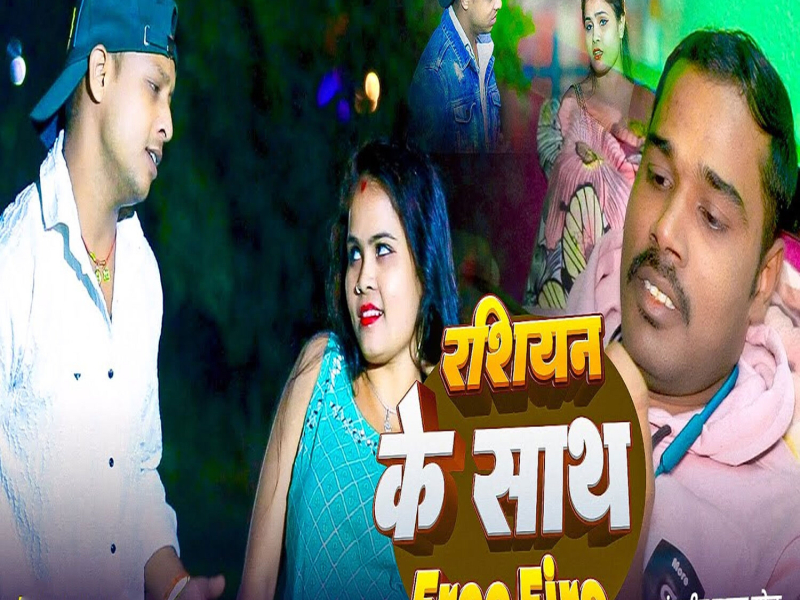 Russian Ke Saath Free Fire (Single)