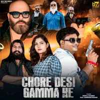 Chore Desi Gamma Ke (Single)