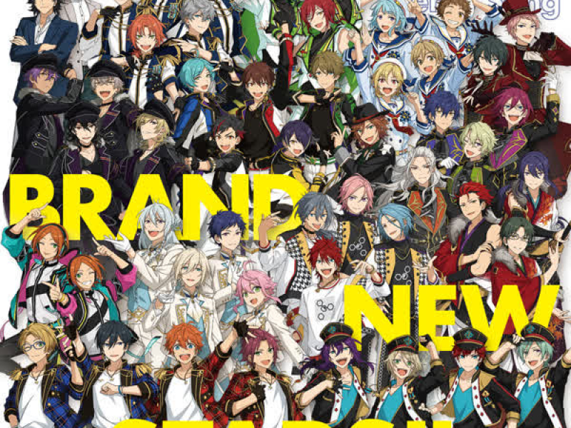 『あんさんぶるスターズ！！』アプリ主題歌 「BRAND NEW STARS!!」 (EP)