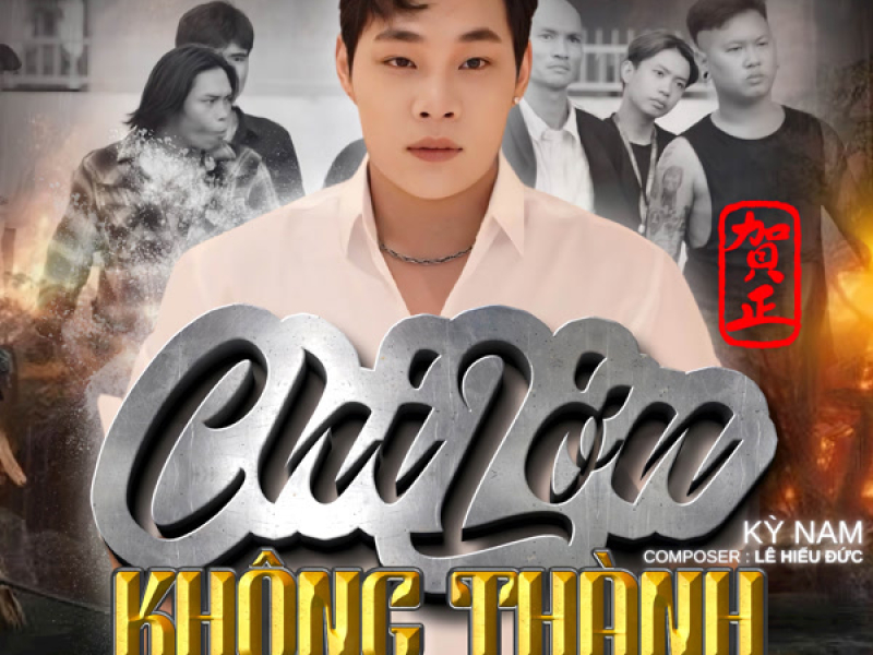 Chí Lớn Không Thành (Kỳ Nam Cover) (Single)