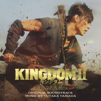 KINGDOMⅡ Harukanaru Daichie Original Soundtrack