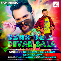 Rang Dala Devar Sala (Single)