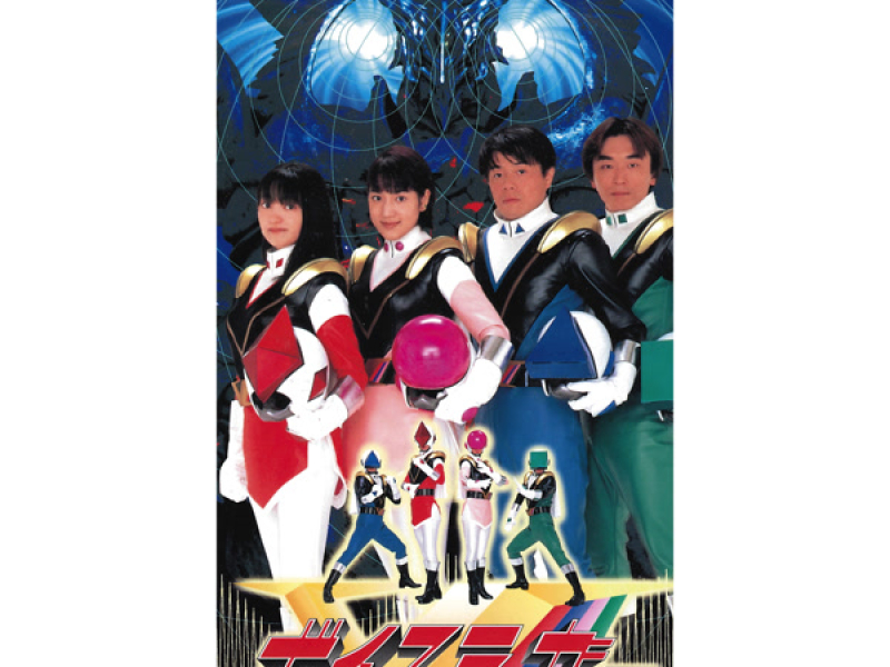 アメノチエガオエガオノチハレ (EP)