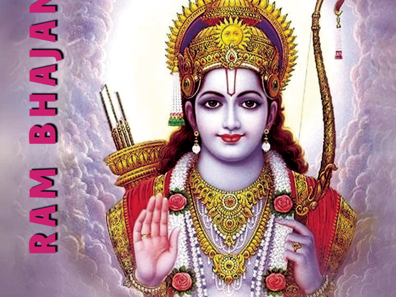 Ram Bhajan