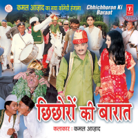 Chhichhoron Ki Baraat (Single)