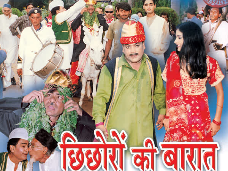 Chhichhoron Ki Baraat (Single)