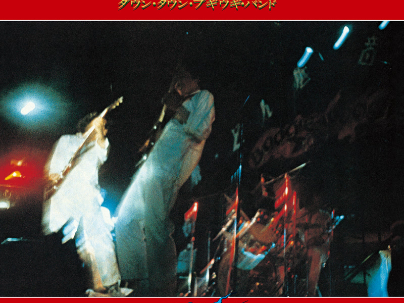 Datsu Donzoko Ongakukai (Live)