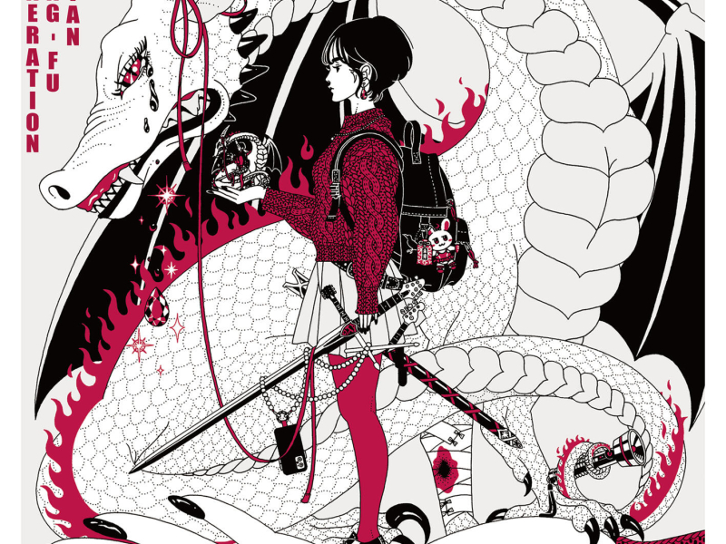 Life is Beautiful (Single)