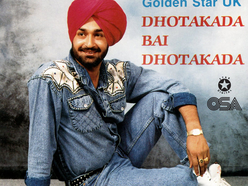 Dhotakada Bai Dhotakada