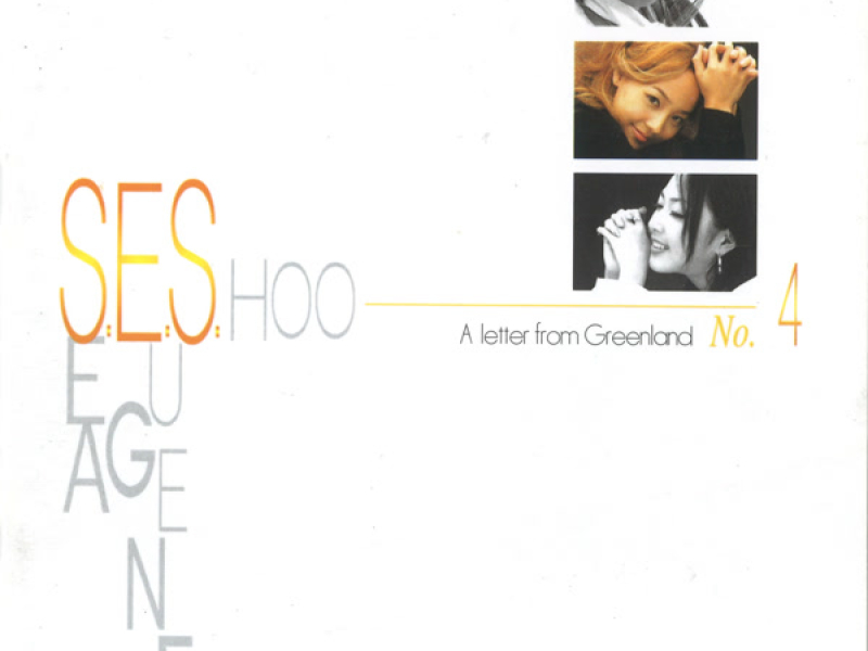 A letter from Greenland - The 4th Album