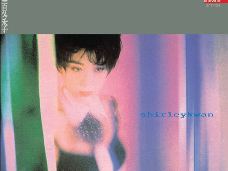 BTB - Jin Se Shi Jie