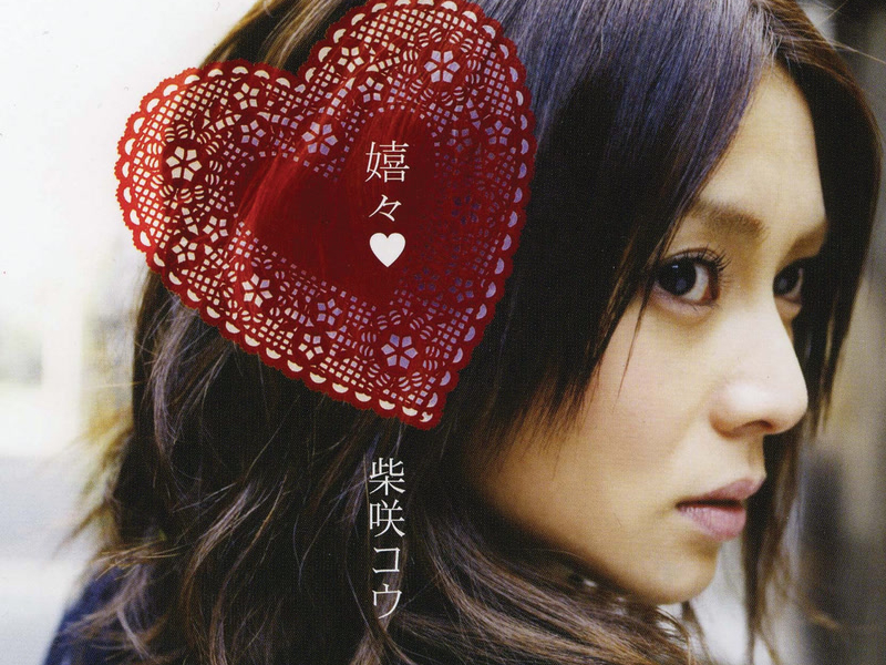 Kiki (Original Karaoke Ver.)