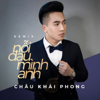 Em Là Cô Dâu Đẹp Nhất (Remix) (Single)
