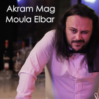 Moula Elbar (Single)