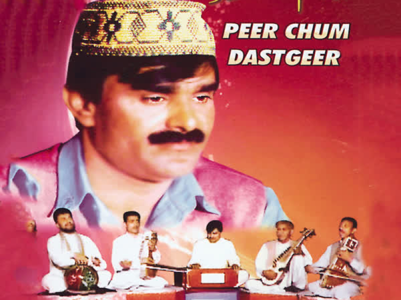 Peer Chum Dastgeer[Rah]