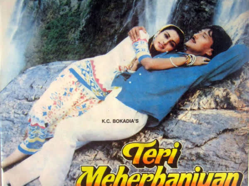 Teri Meherbaniyan