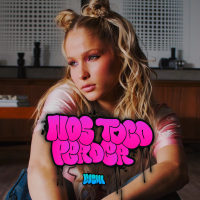 Nos Tocó Perder (Single)