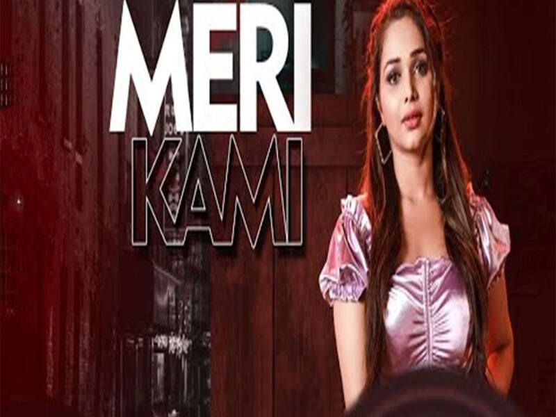Meri Kami (Single)
