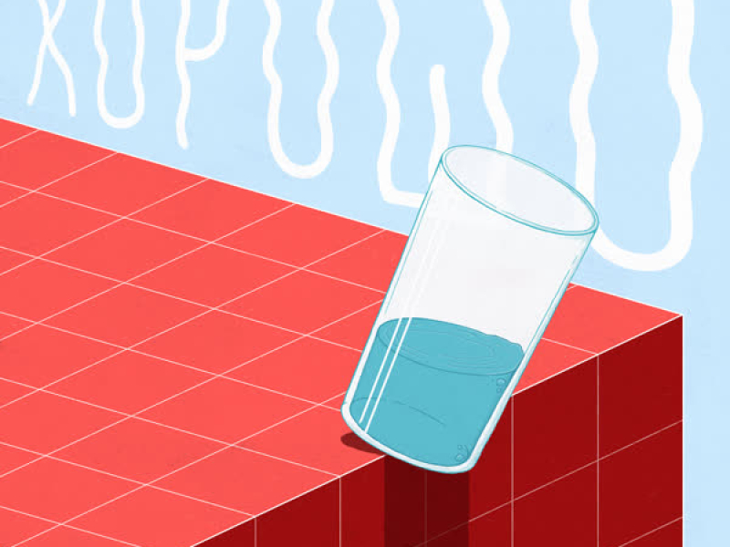 Хорошо (Single)