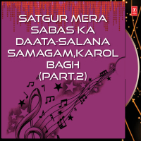 Satgur Mera Sabas Ka Daata Part-2