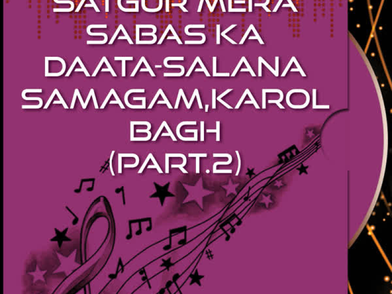 Satgur Mera Sabas Ka Daata Part-2