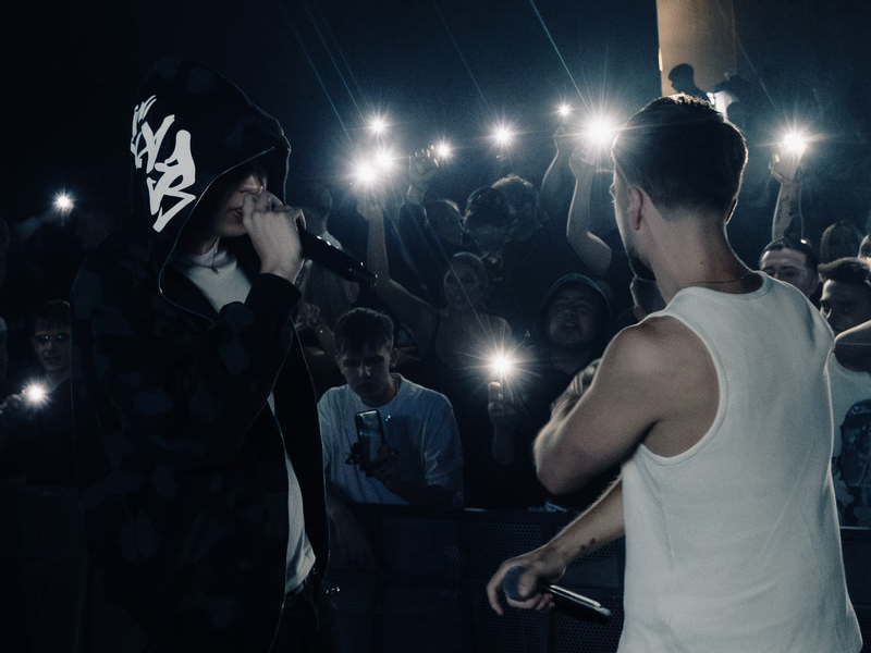 WIELKIE PORUSZENIE (Single)