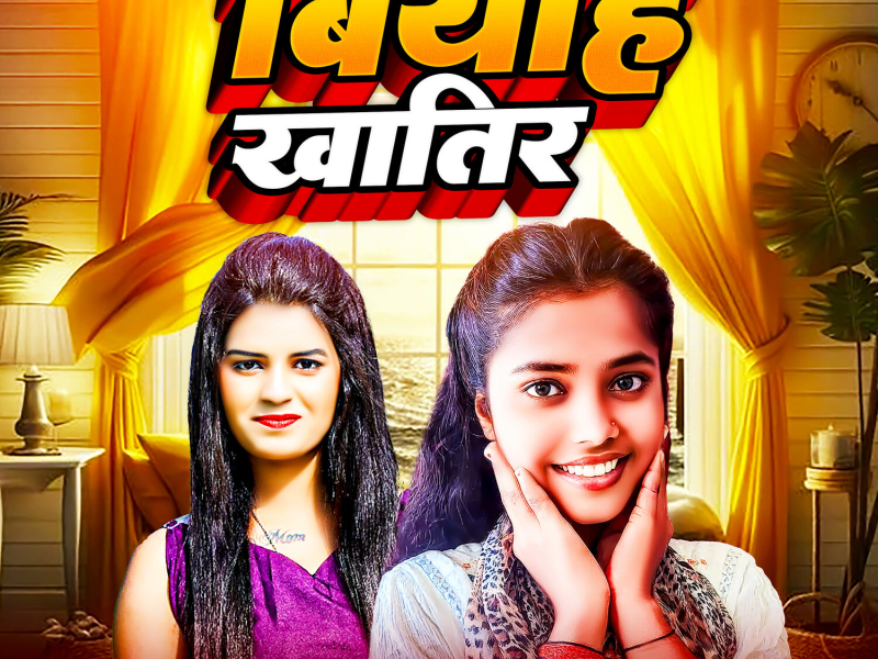 Biyah Khatir (Single)