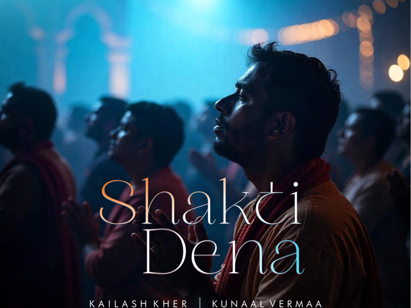 Shakti Dena (Single)