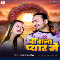 Diwana Pyar Me (Single)