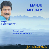 Manju Meghame (Single)