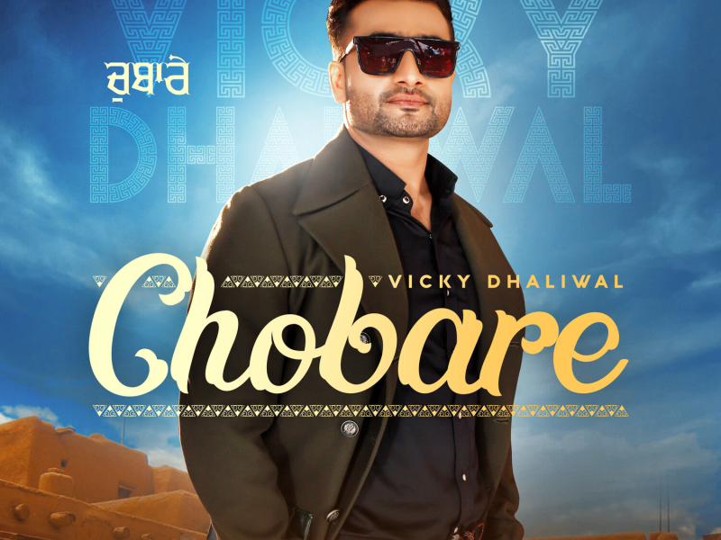 Chobare (Single)
