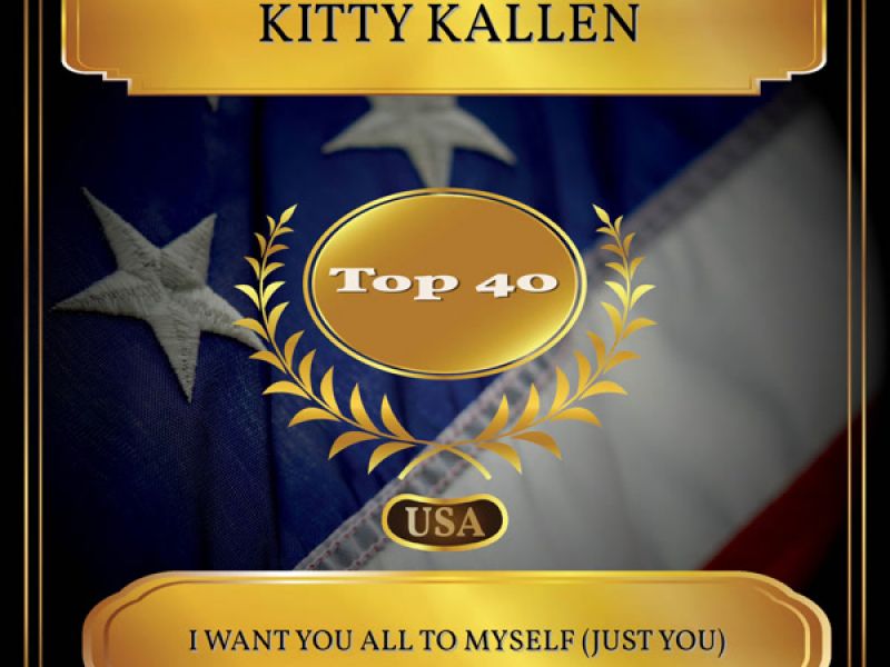 I Want You All To Myself (Just You) (Billboard Hot 100 - No. 30) (Single)