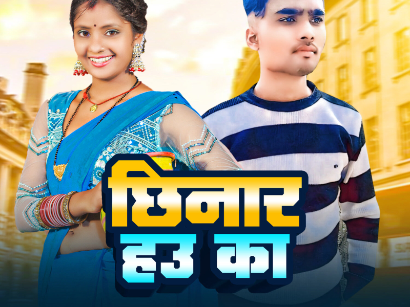 Chhinar Haw Ka (Single)