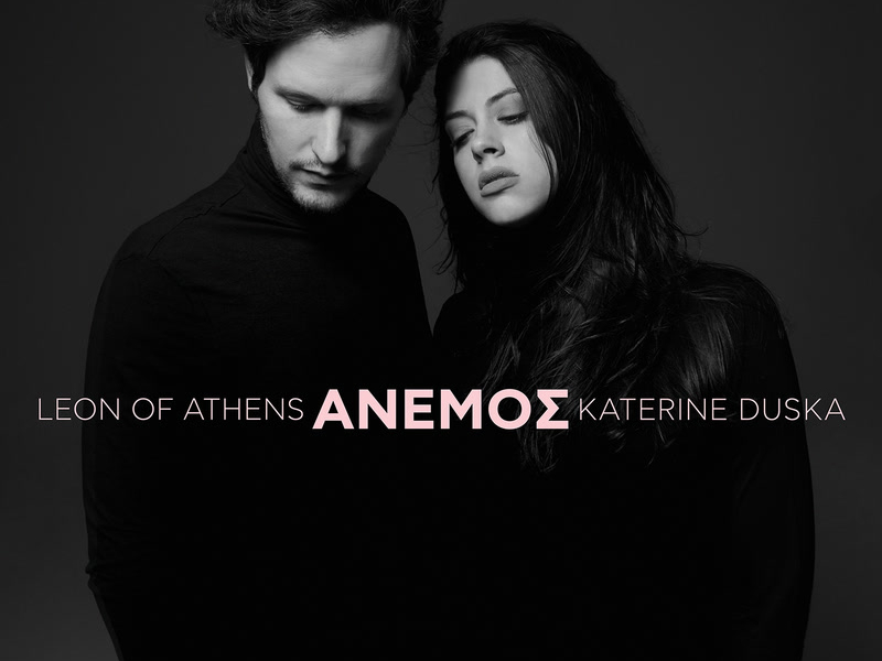 ANEMOS (Single)