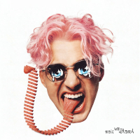 Mais Um Drama (Speed) (Single)