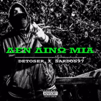 Den Dino Mia (Single)