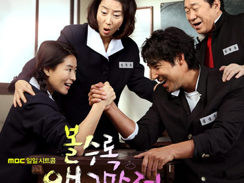 More Charming By The Day (Original Soundtrack) Part.3 (Single)