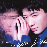 The World of Leon Lai