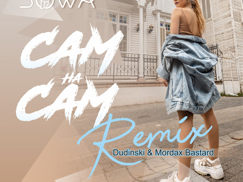 Сам на сам (Dudinski & Mordax Bastards Remix) (Single)